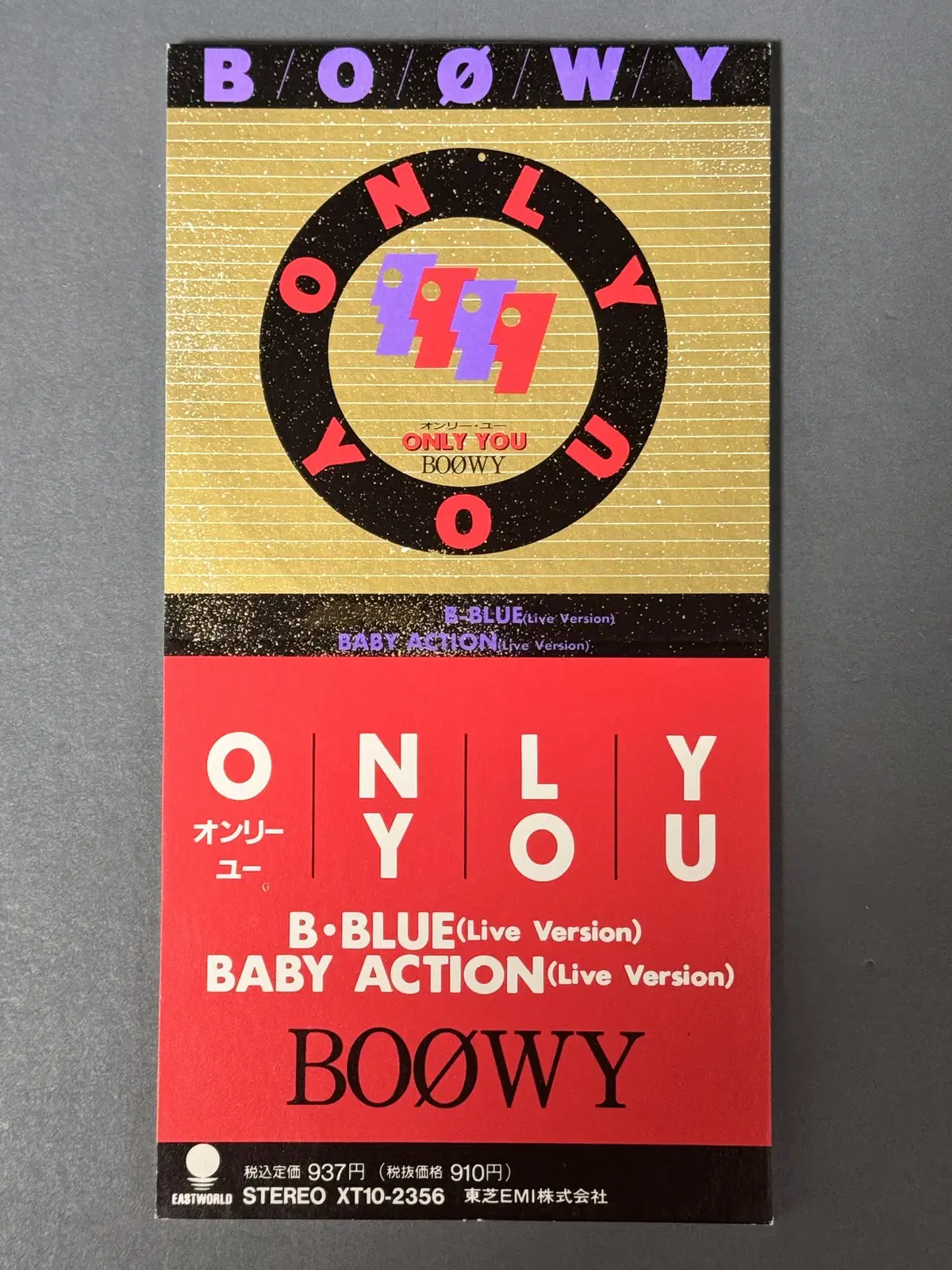 BOOWY(보위)_ONLY YOU 8cm 싱글